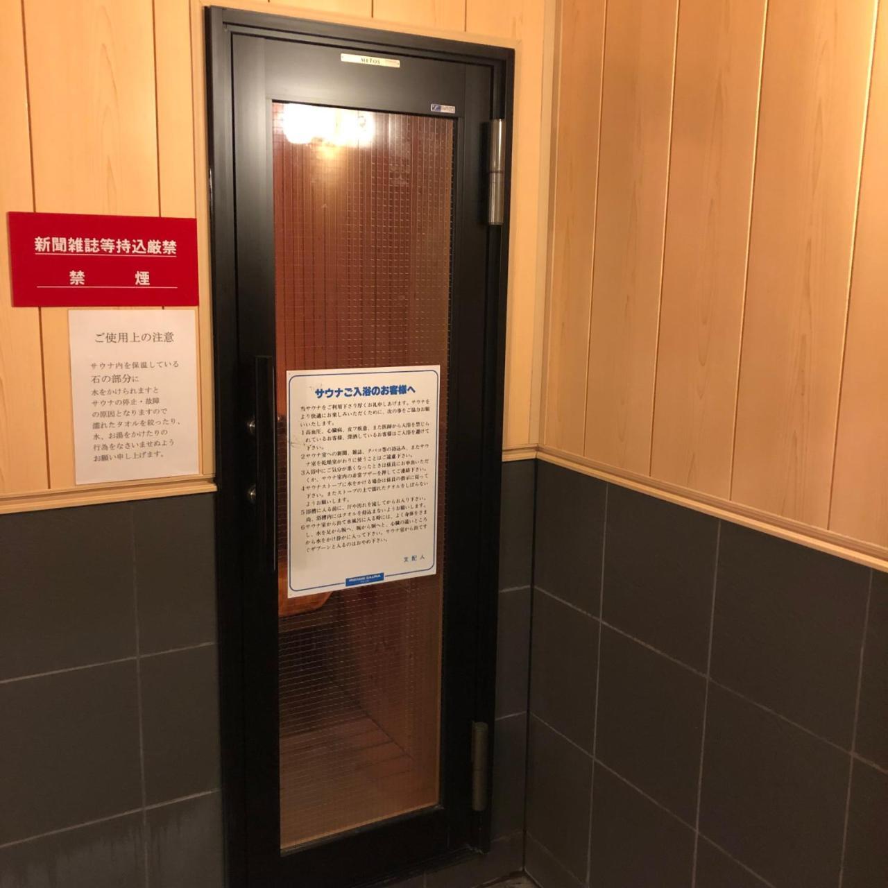 Hotel Tsukuba Hills Gakuen-Odori Εξωτερικό φωτογραφία